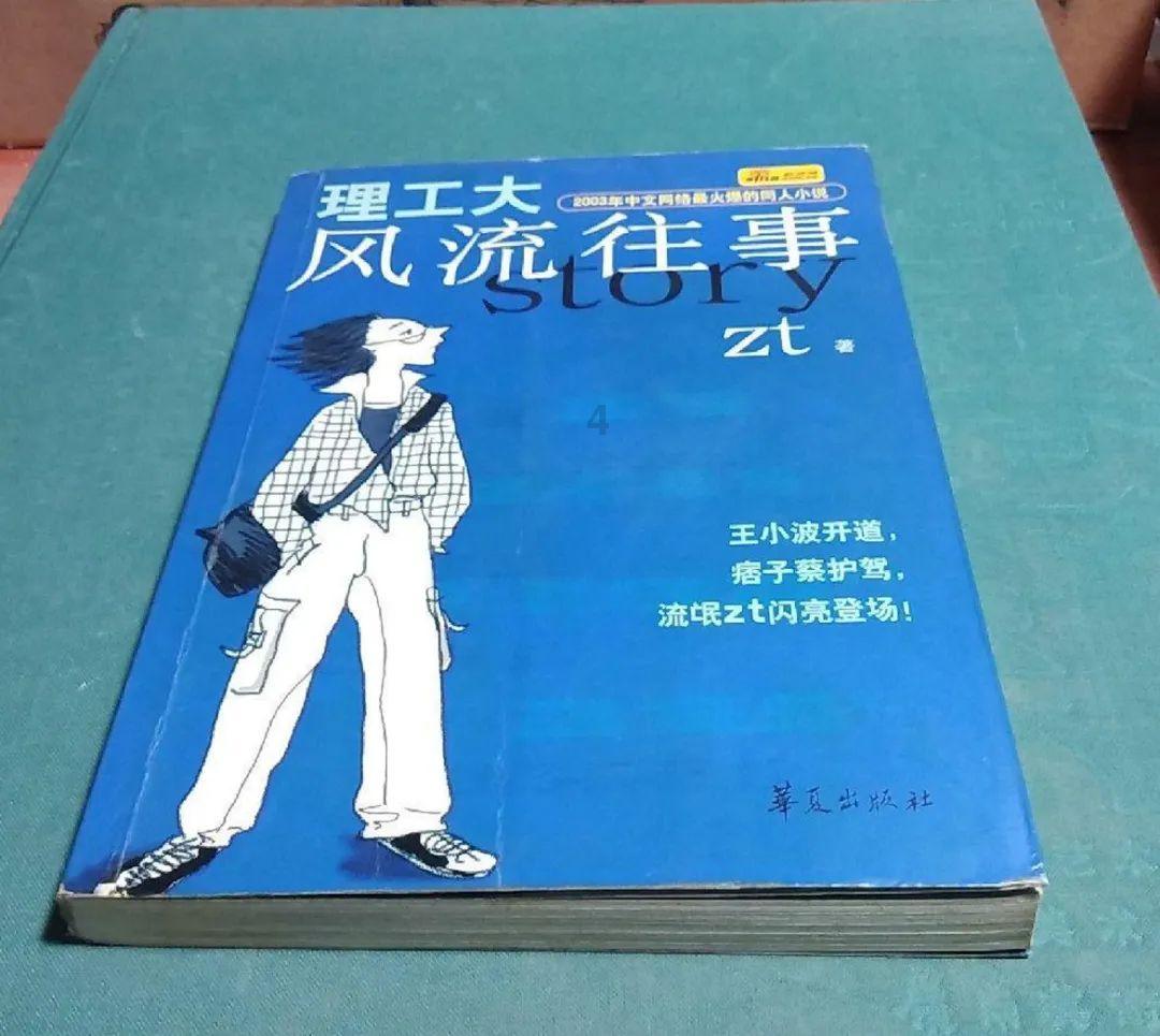 探索肖战合理维权获粉丝支持,娱乐圈一线明星维权为何道路坎坷?,共享与学习的知识星球平台